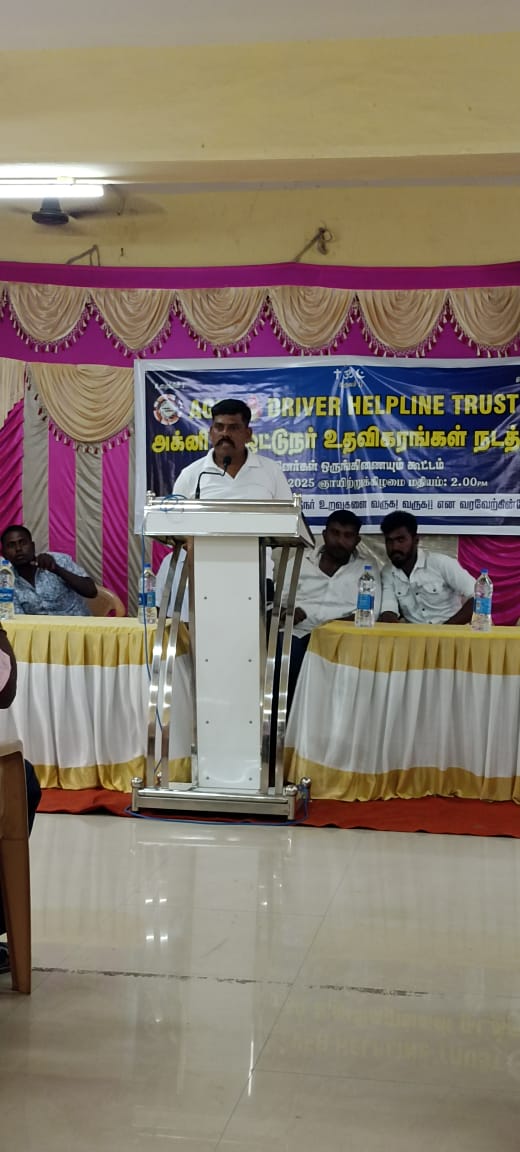 WhatsApp Image 2025-08-14 at 8.28