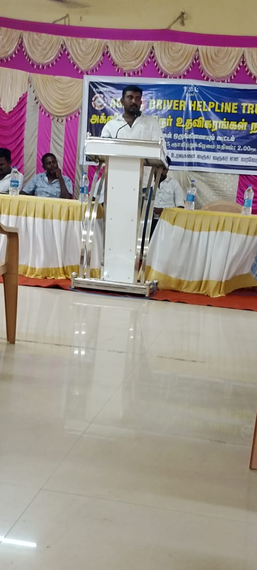 WhatsApp Image 2025-08-14 at 8.28