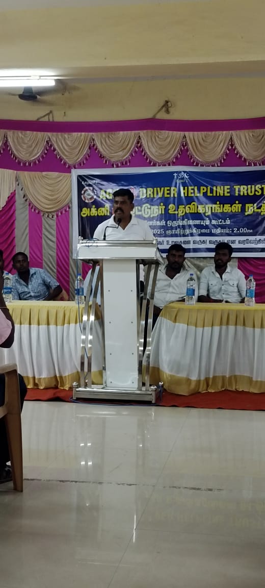 WhatsApp Image 2025-08-14 at 8.28