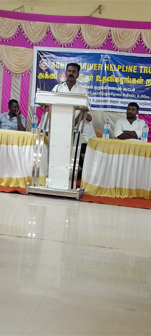 WhatsApp Image 2025-08-14 at 8.28