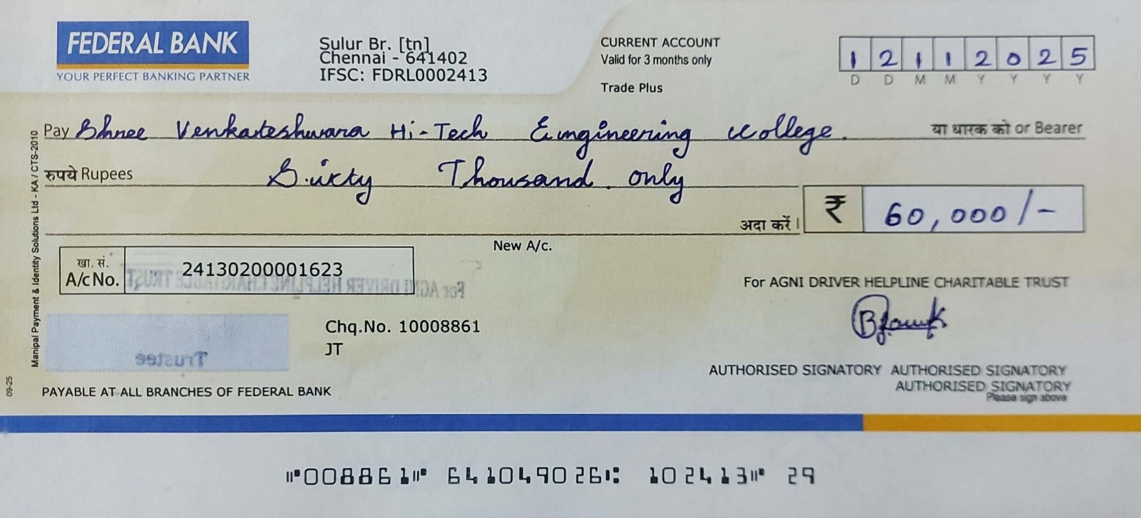 WhatsApp Image 2026-01-09 at 2.32.49 PM