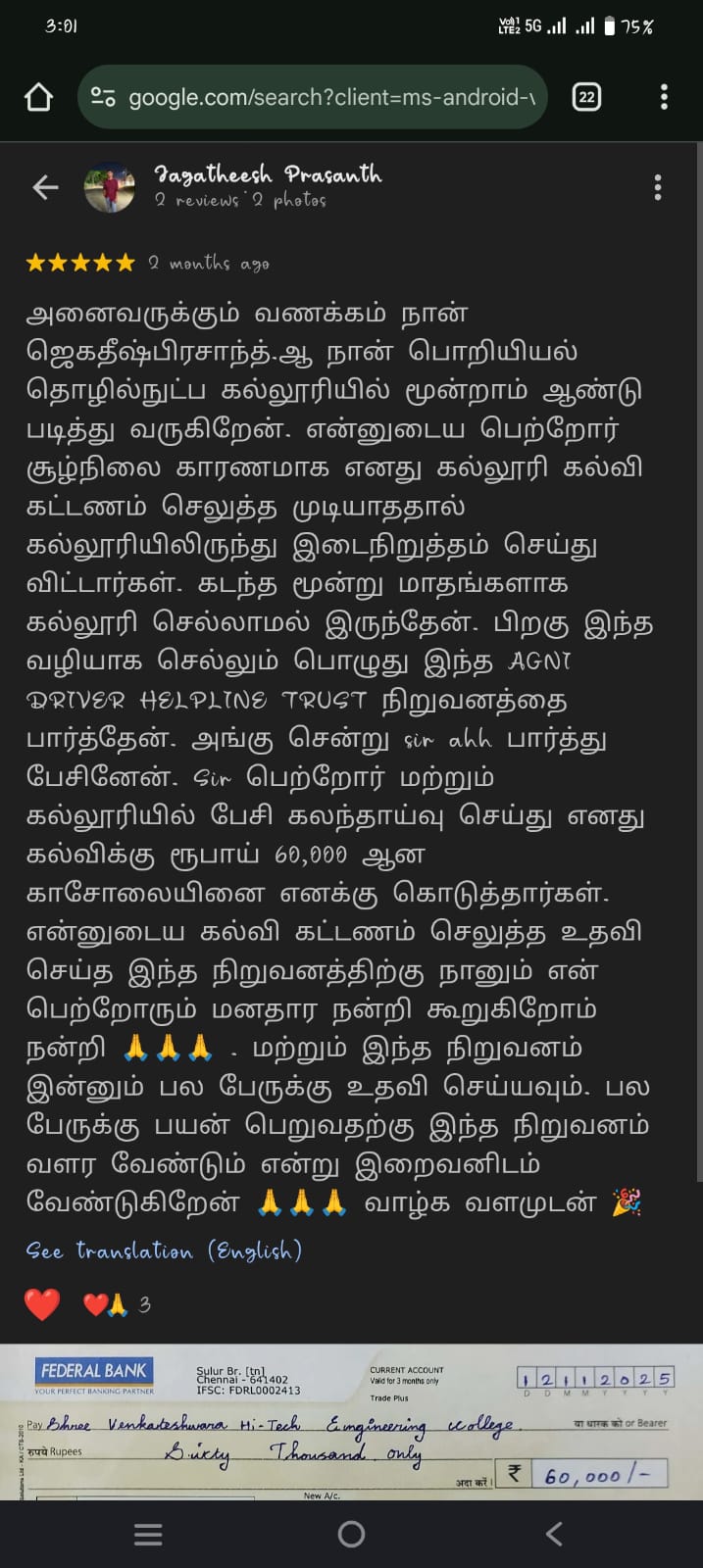 WhatsApp Image 2026-01-09 at 3.07